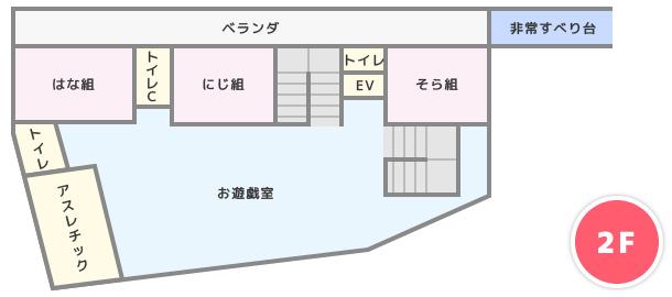 2Fフロアマップ
